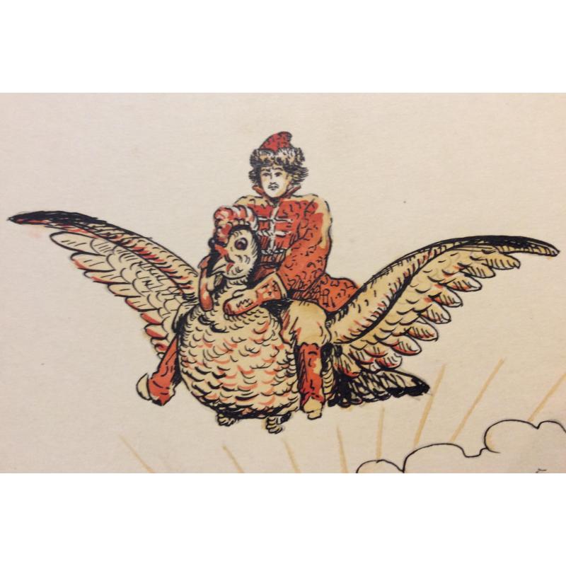 Яковлева Ю. Иллюстрация к одной из сказок про Ивана-царевича