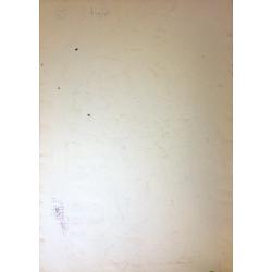 Алфёров С. А. Фигура