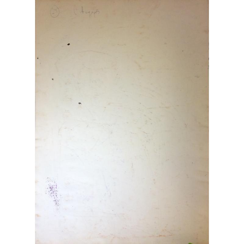 Алфёров С. А. Фигура