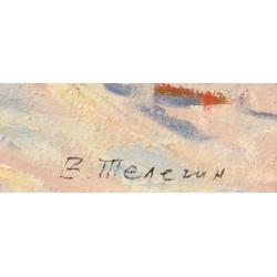 Телегин В. П. Кремль