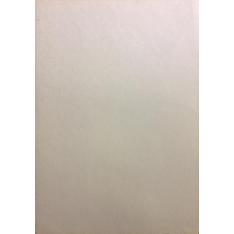 Яковлев В. И. Дерево