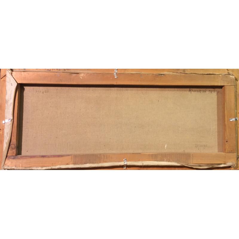 Дризе И. Д. Крымский пейзаж