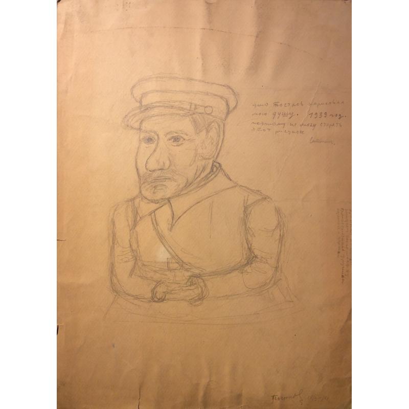 Постнов Душа Ситникова В.Я.