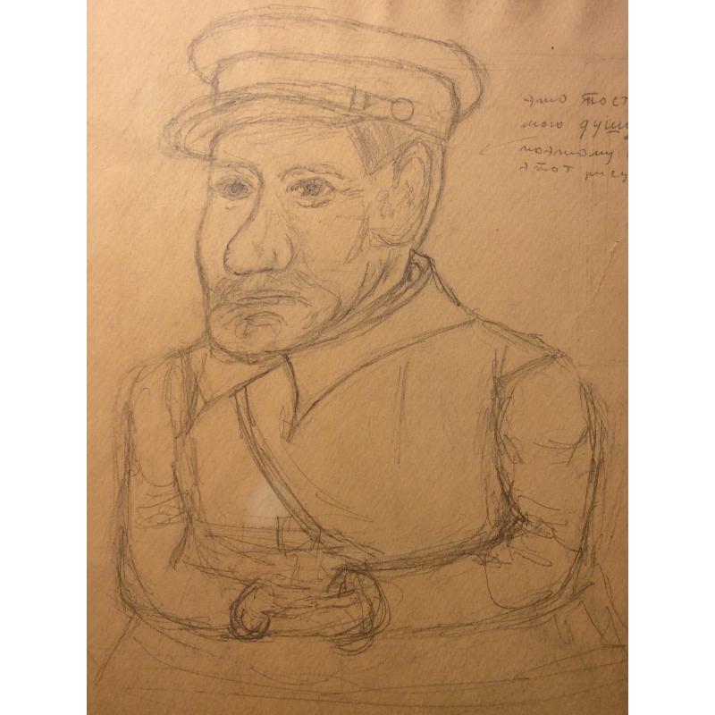 Постнов Душа Ситникова В.Я.