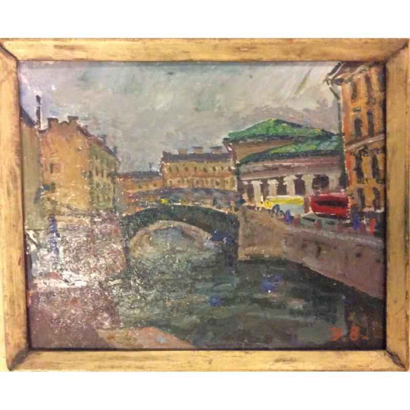 Вейдеманис Э.К. На Мойке.С.Петербург