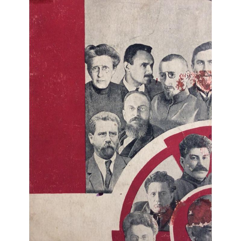 Ситников В. Я. Пейзаж