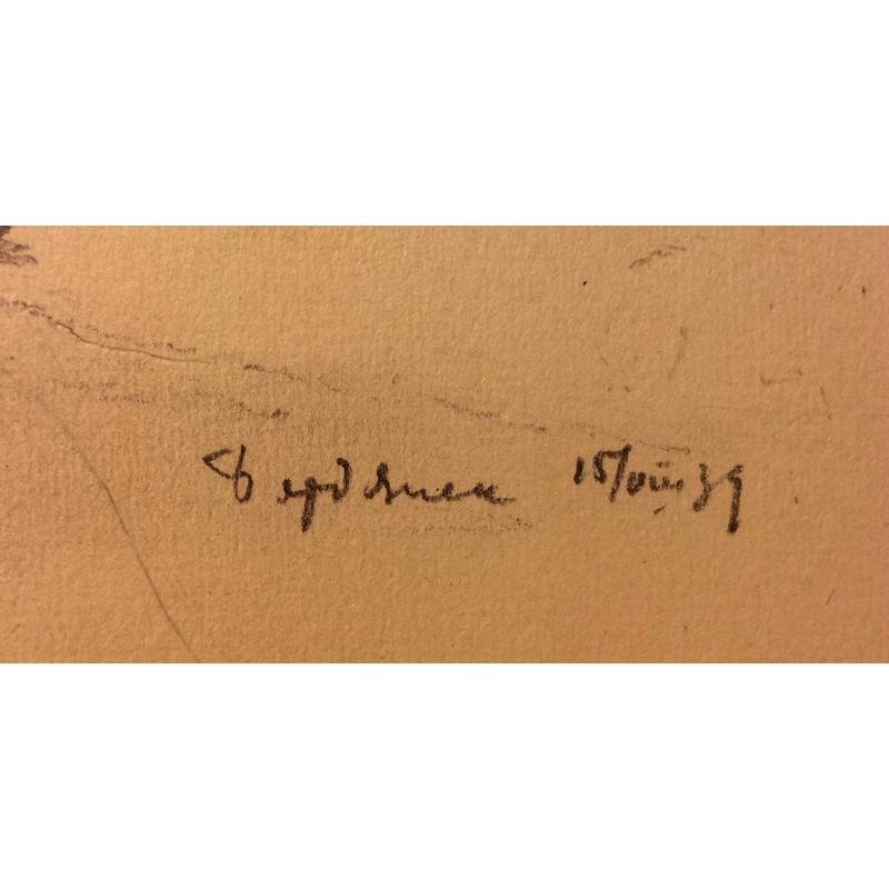 Ситников В. Я. Побережье. Бердянск