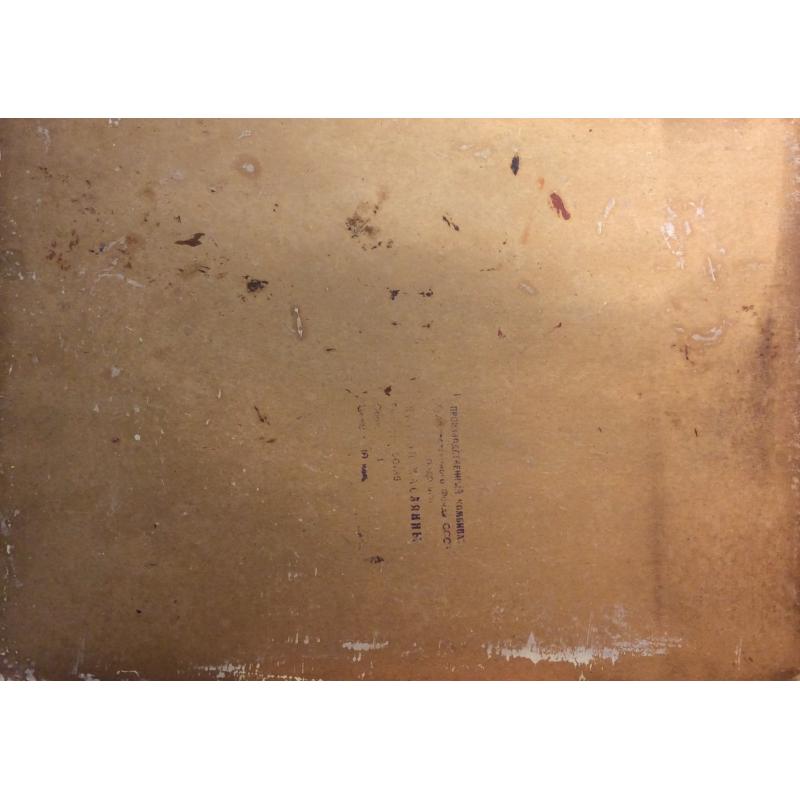 Перов А. П. Красноармейцы на лошадях в степи