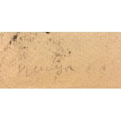 Ситников В. Я. Ест хлеб