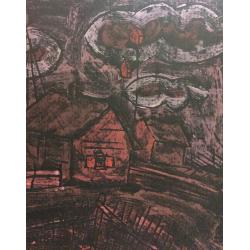 Гусева Т. П. Деревенский пейзаж