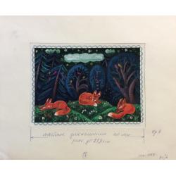 Зеброва Т. А. Иллюстрация к детской книге Баиньки