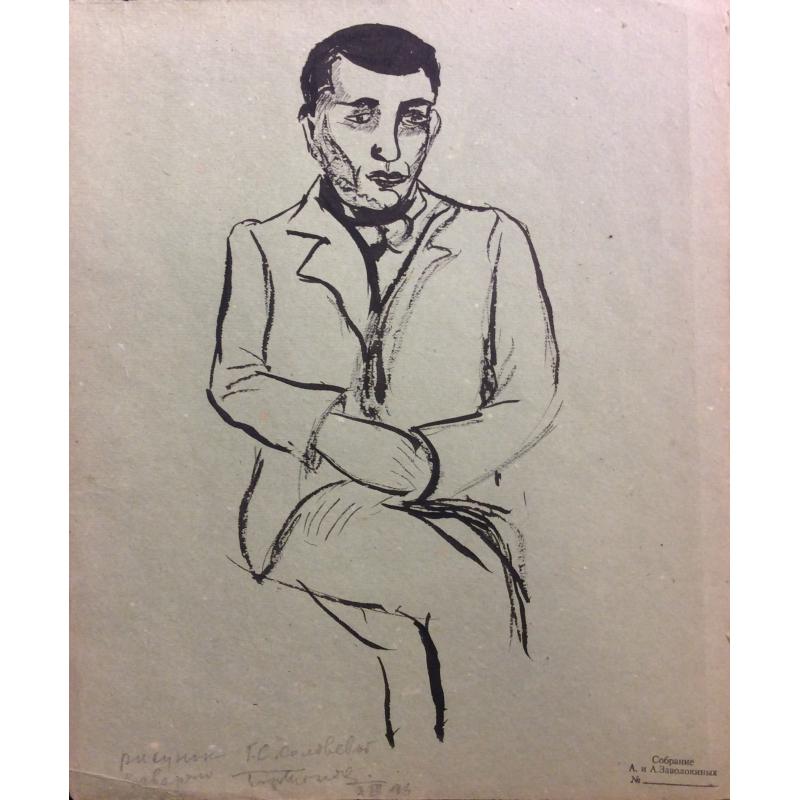 Соловьева Г. С. Двусторонняя работа. Портрет