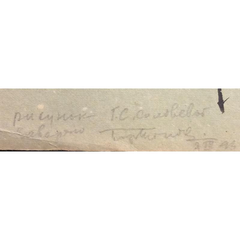 Соловьева Г. С. Двусторонняя работа. Портрет