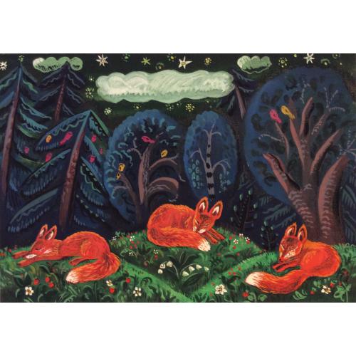 Зеброва Т. А. Иллюстрация к детской книге Баиньки