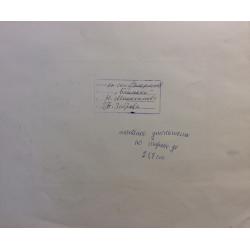 Зеброва Т. А. Иллюстрация к детской книге Баиньки