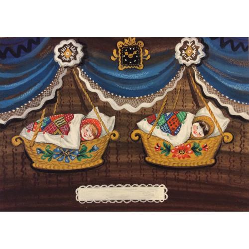 Зеброва Т. А. Иллюстрация к детской книге Баиньки