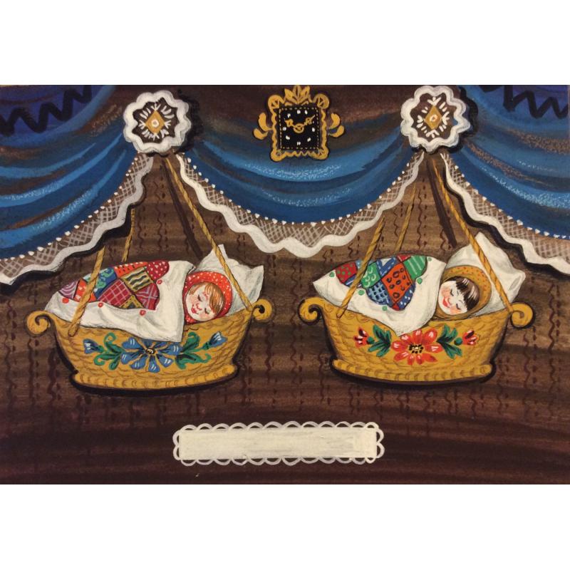 Зеброва Т. А. Иллюстрация к детской книге Баиньки