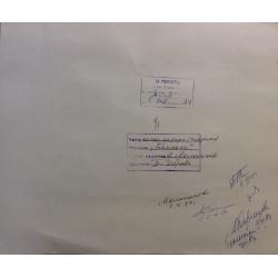 Зеброва Т. А. Иллюстрация обложки к детской книге Баиньки.