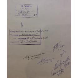 Зеброва Т. А. Иллюстрация обложки к детской книге Баиньки.