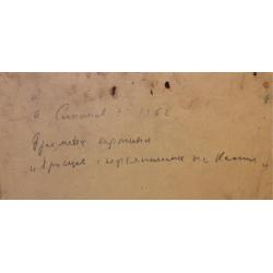 Саханов А.И. Хрущев с нефтяниками на Каспии фрагмент картины