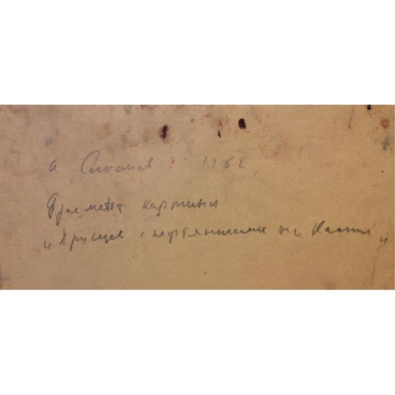 Саханов А.И. Хрущев с нефтяниками на Каспии фрагмент картины