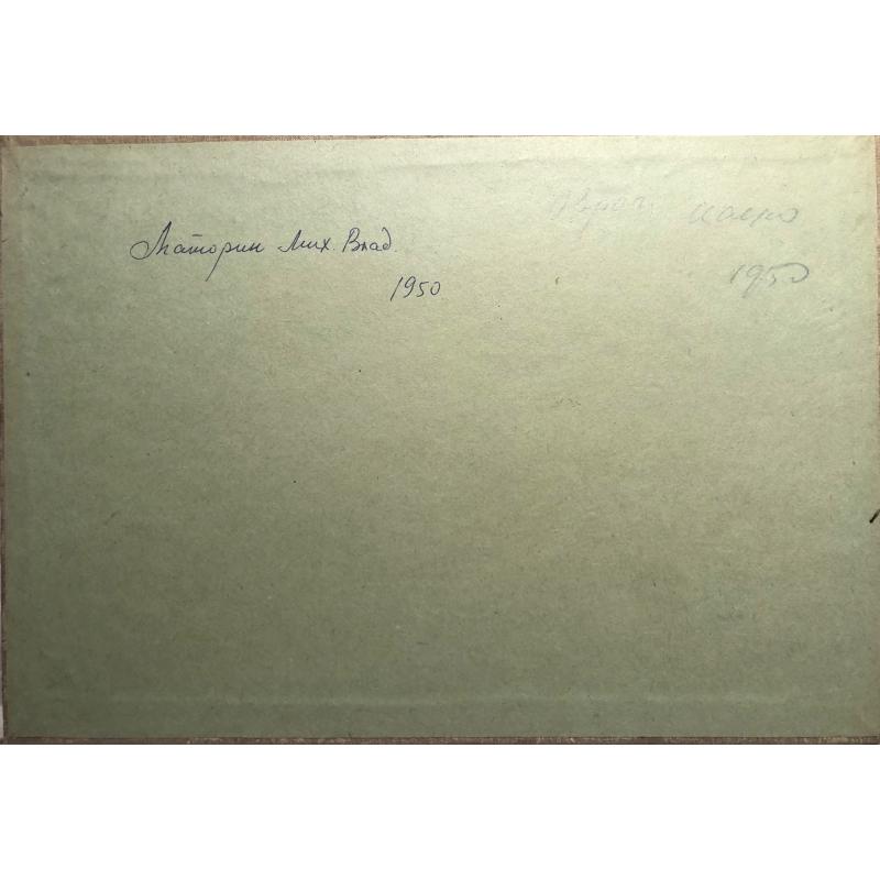 Маторин М. В. Овраг