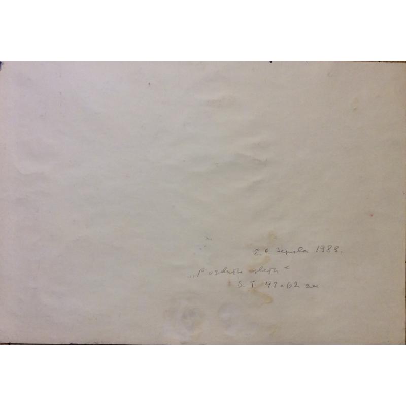 Зернова Е.С. Розовые цветы