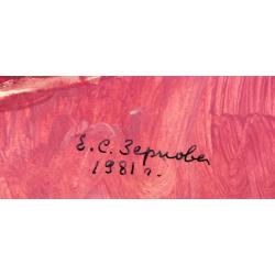 Зернова Е.С. Халиотис, тридакна и другие раковины