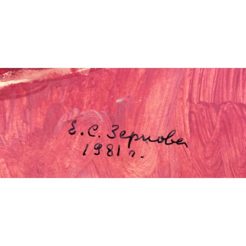 Зернова Е.С. Халиотис, тридакна и другие раковины