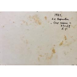 Зернова Е.С. Букет георгин