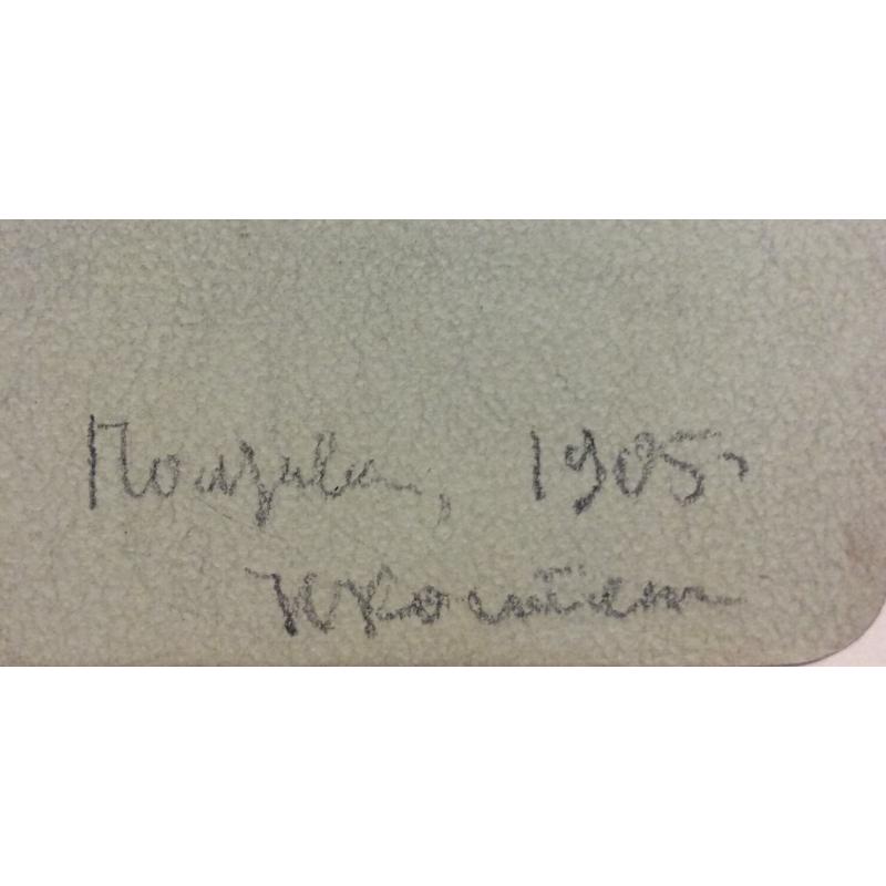 Костенко К.Е. Полтава