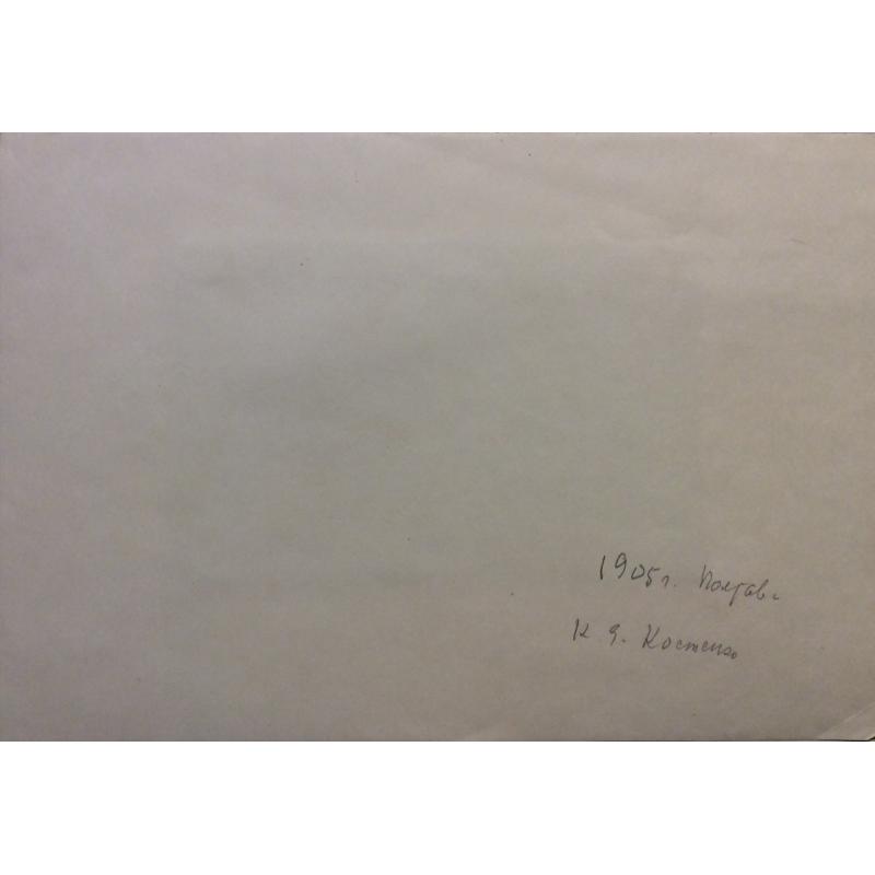 Костенко К.Е. Полтава