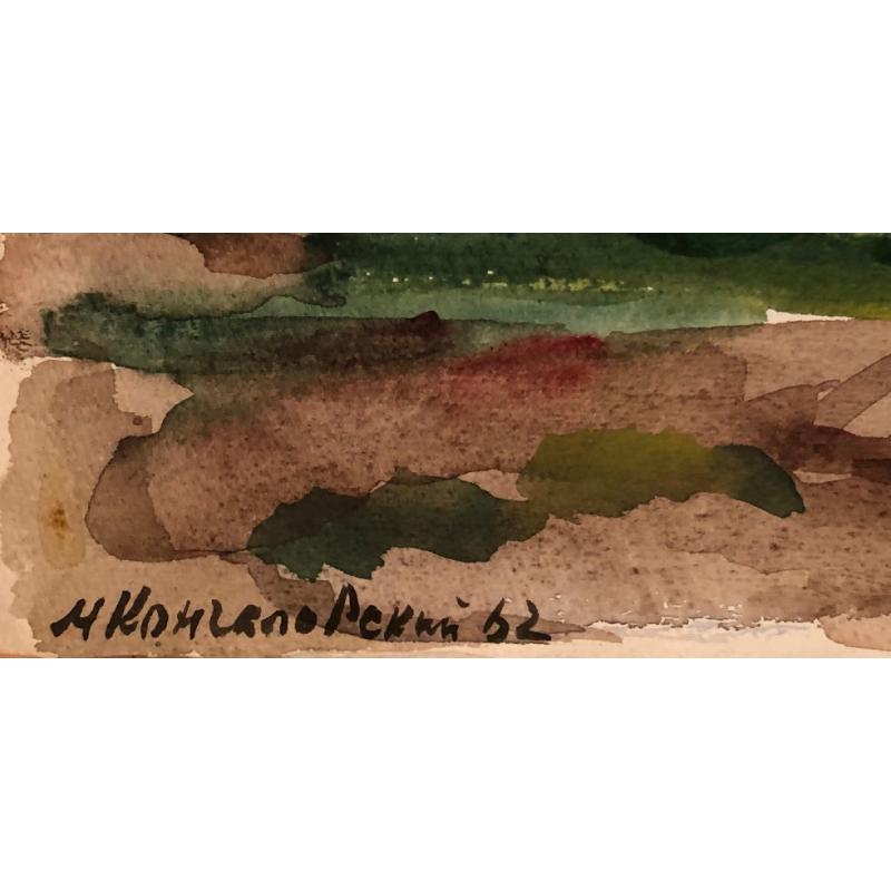 Кончаловский М.П. Роща