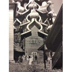 Неизвестный фотограф Кижи