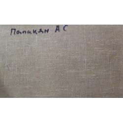 Папикян А. С. Пейзаж