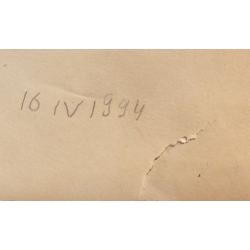 Зернова Е. С. Набросок.