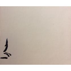Лурье А. А. Мальчик