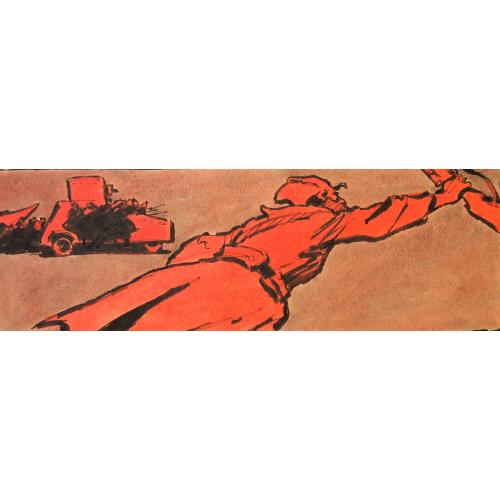 Саркисян П. А. Иллюстрация к мультфильму Горячий камень