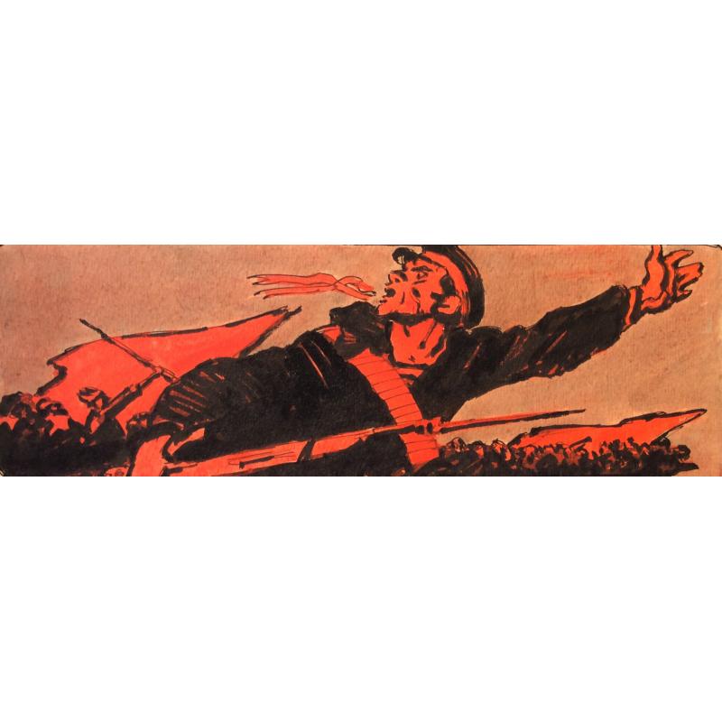 Саркисян П. А. Иллюстрация к мультфильму Горячий камень