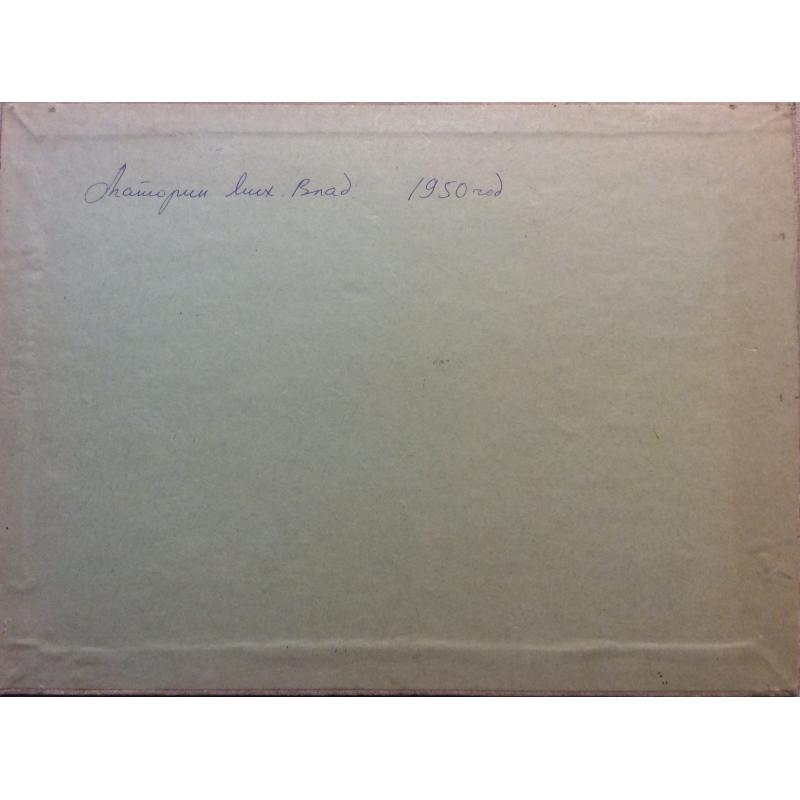 Маторин М. В. Пейзаж с рекой