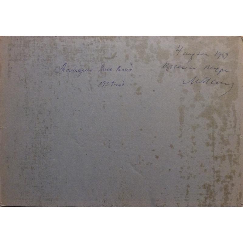 Маторин М. В. Весенний пейзаж