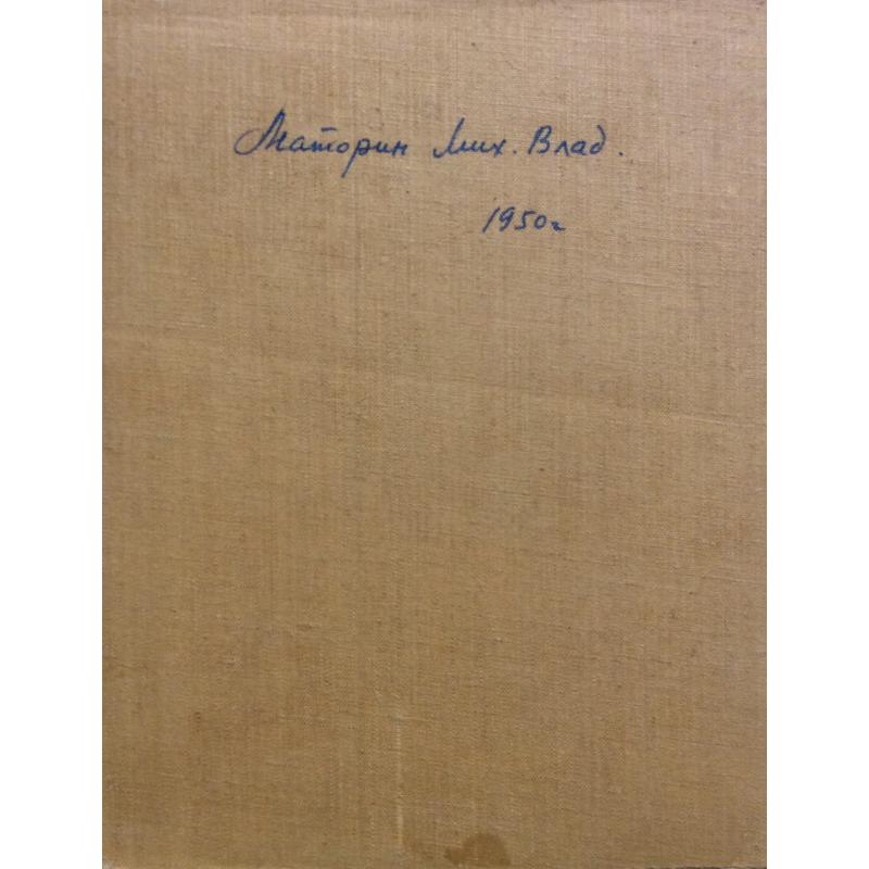 Маторин М. В. Ручей в лесу