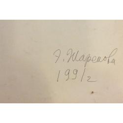 Жарёнова Э.А. В мастерской