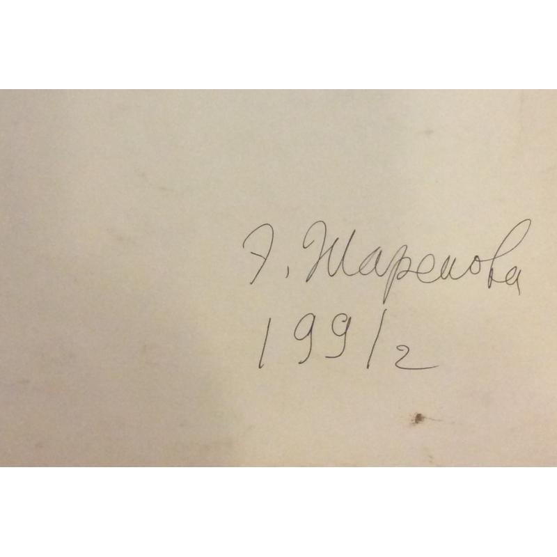 Жарёнова Э.А. В мастерской