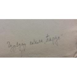 Хряков А.Ф. Море.Крым