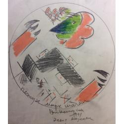 Немухин В. Н. Петух. Марк Шагал