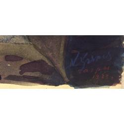 Хряков А.Ф. Гагры