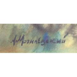 Могилевский А. П. Радуга