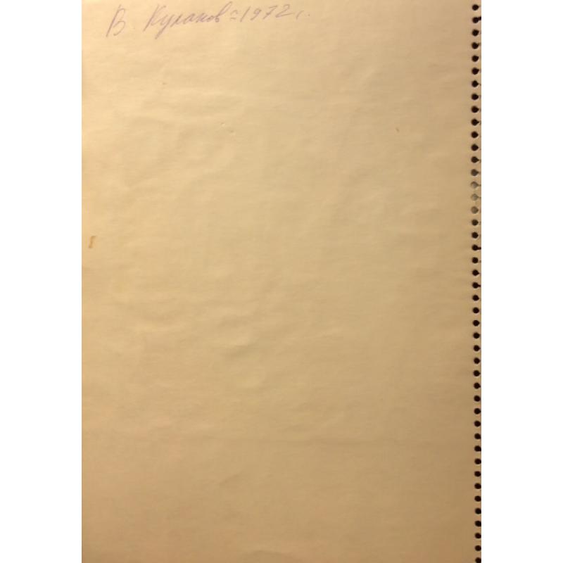 Кулаков В. А. Старушка у окна