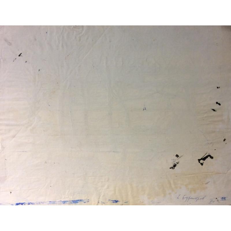 Бурмистров Б. А. Городской пейзаж